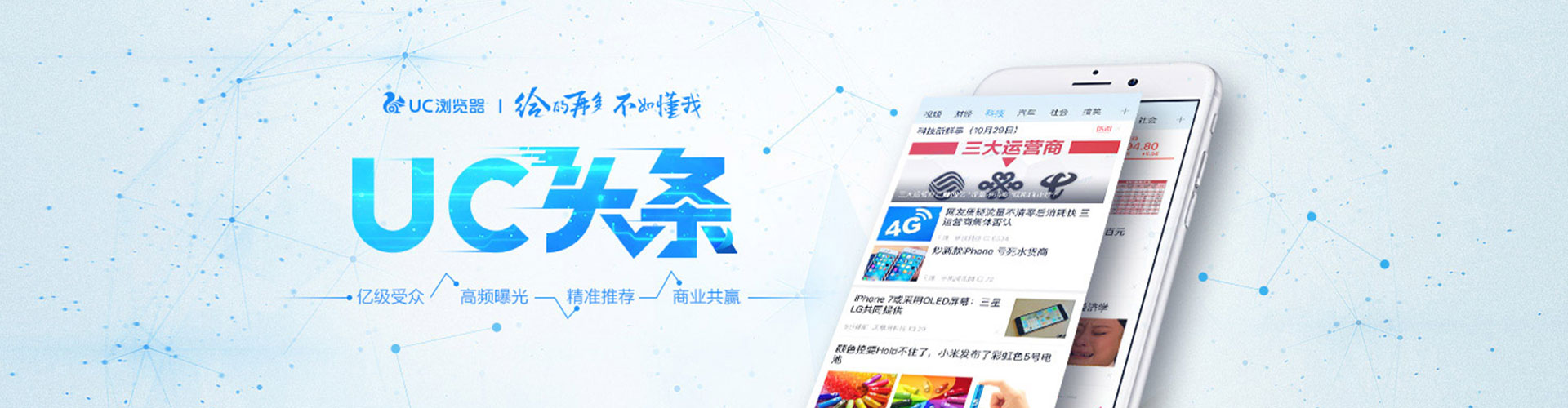 尚义百度竞价广告